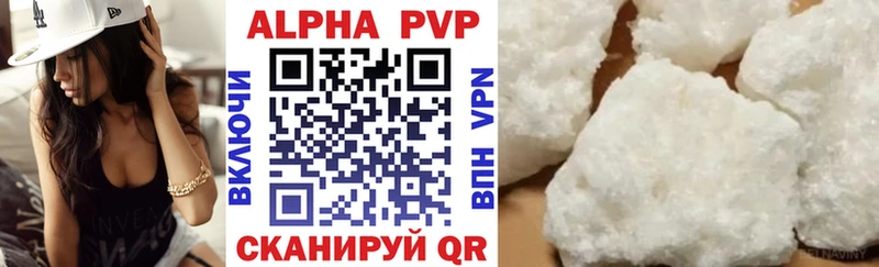 где продают наркотики  Нахабино  MEGA ССЫЛКА  A PVP Crystall 