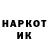 Экстази MDMA TheAleXWhite