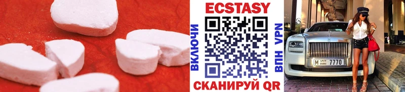 наркотики Нахабино ЭКСТАЗИ Punisher