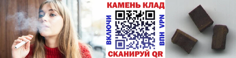 ГАШИШ убойный  Нахабино 