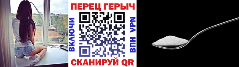 ГЕРОИН VHQ Нахабино