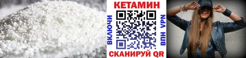 МЕГА зеркало  Нахабино  Кетамин VHQ  что такое наркотик 
