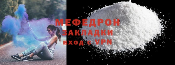 синтетический гашиш Богданович
