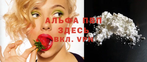 синтетический гашиш Богданович
