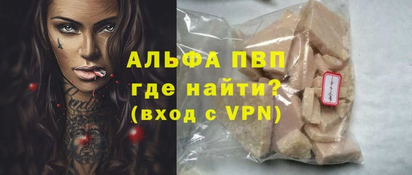 a pvp Богородск