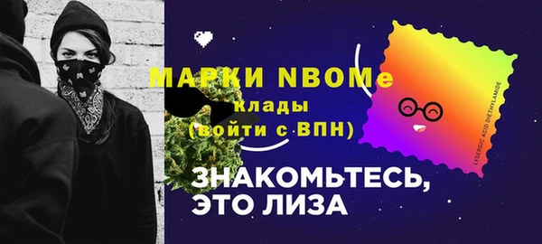 a pvp Богородск