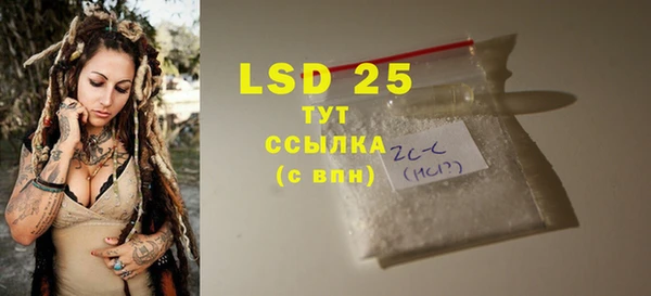 a pvp Богородск