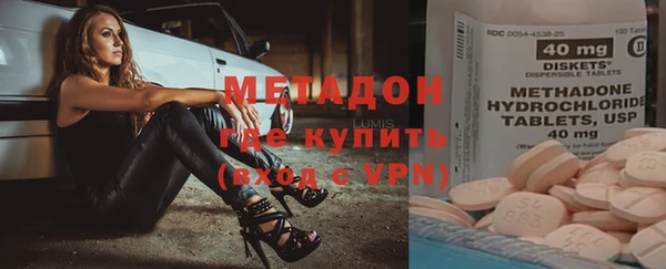 синтетический гашиш Богданович