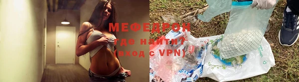 СК Богородицк