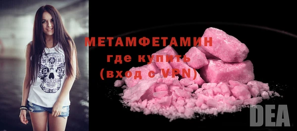 мяу мяу мука Семикаракорск