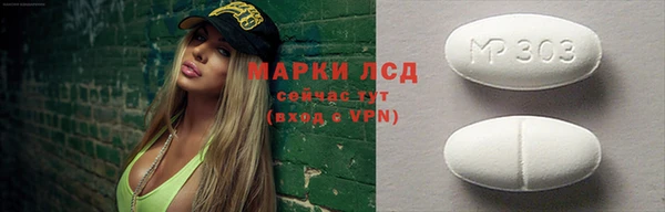 a pvp Богородск