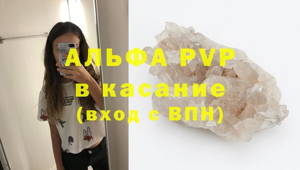 a pvp Богородск