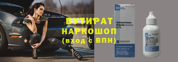 синтетический гашиш Богданович
