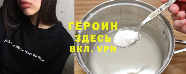 синтетический гашиш Богданович