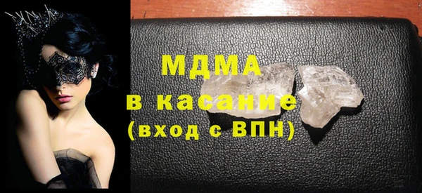 синтетический гашиш Богданович