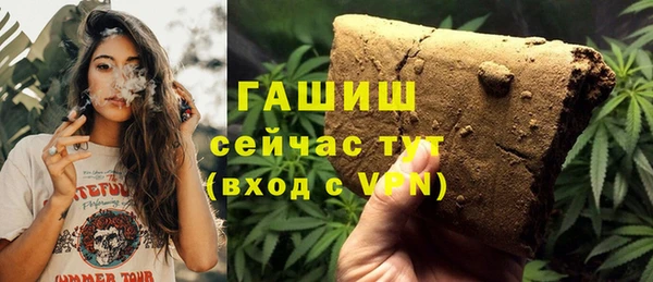 мяу мяу мука Семикаракорск