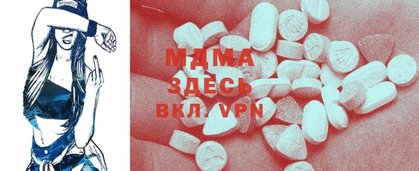 синтетический гашиш Богданович