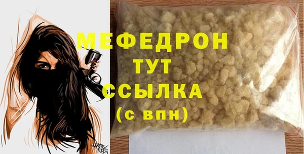 мяу мяу мука Семёнов