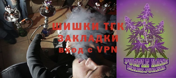 синтетический гашиш Богданович