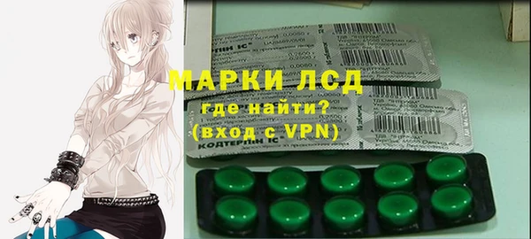 синтетический гашиш Богданович