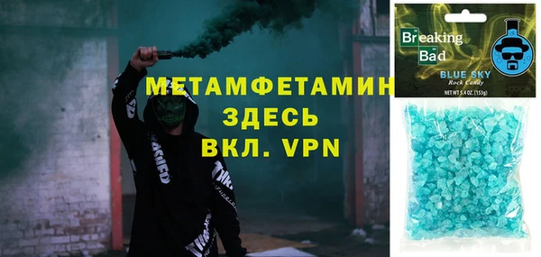синтетический гашиш Богданович