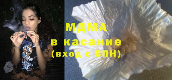 синтетический гашиш Богданович