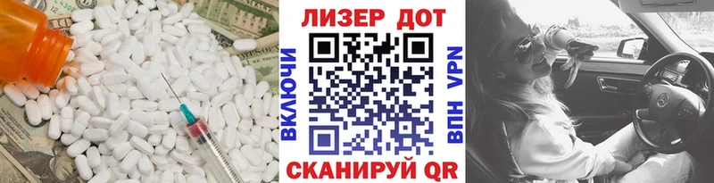 наркошоп shop телеграм LSD-25 экстази кислота Нахабино