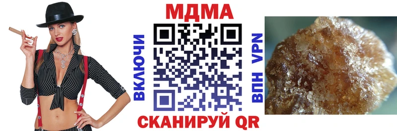 МДМА кристаллы  Нахабино 