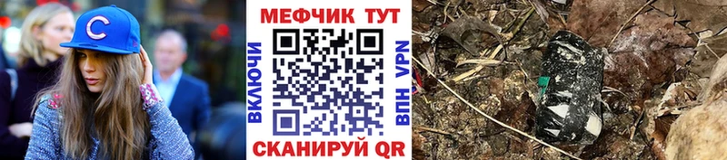 Меф 4 MMC  Нахабино 