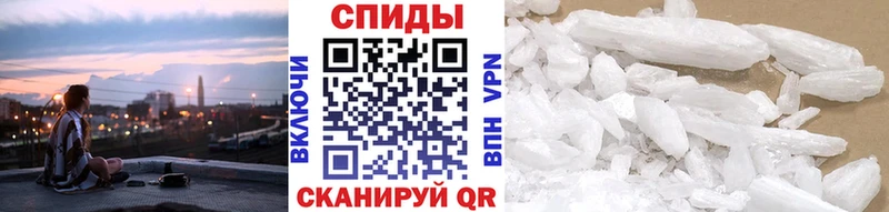 Метамфетамин кристалл  Нахабино 